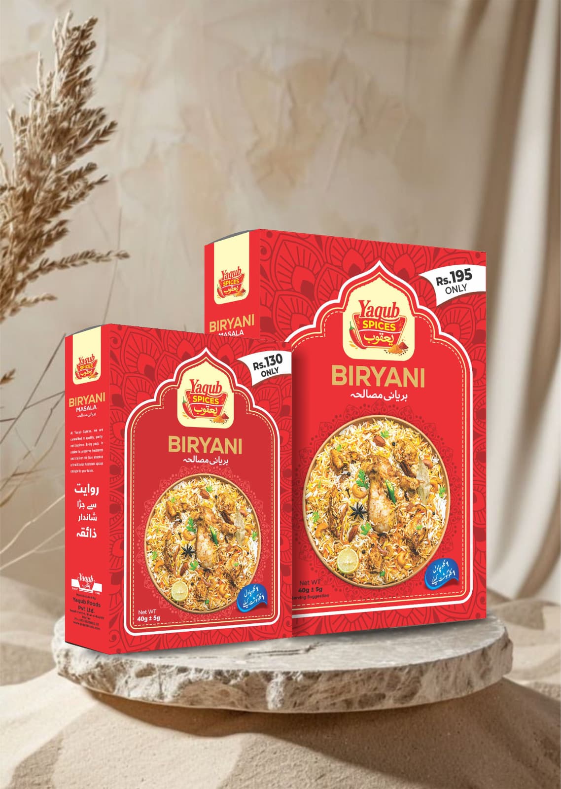Yaqub Biryani Masala retail box