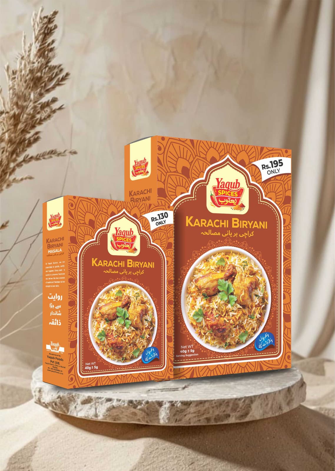 Yaqub Karachi Biryani Masala retail box