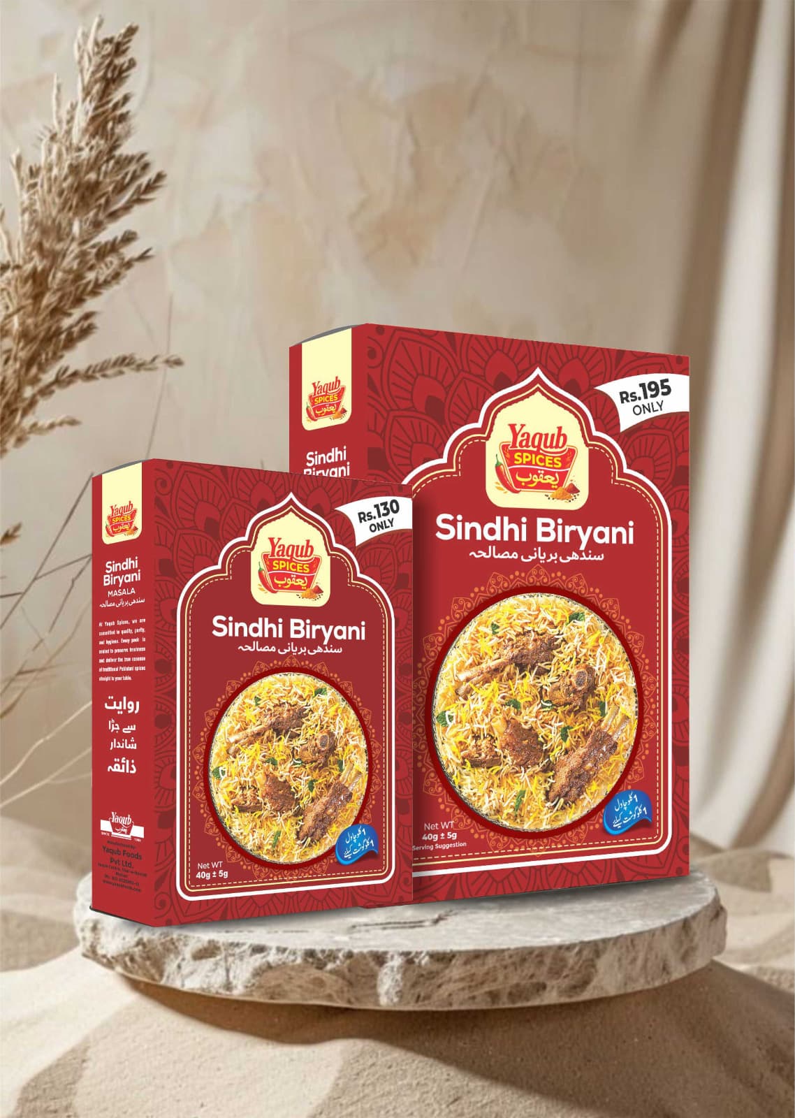 Yaqub Sindhi Biryani Masala retail box