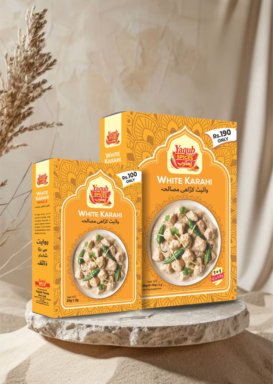 Yaqub White Karahi Masala retail box