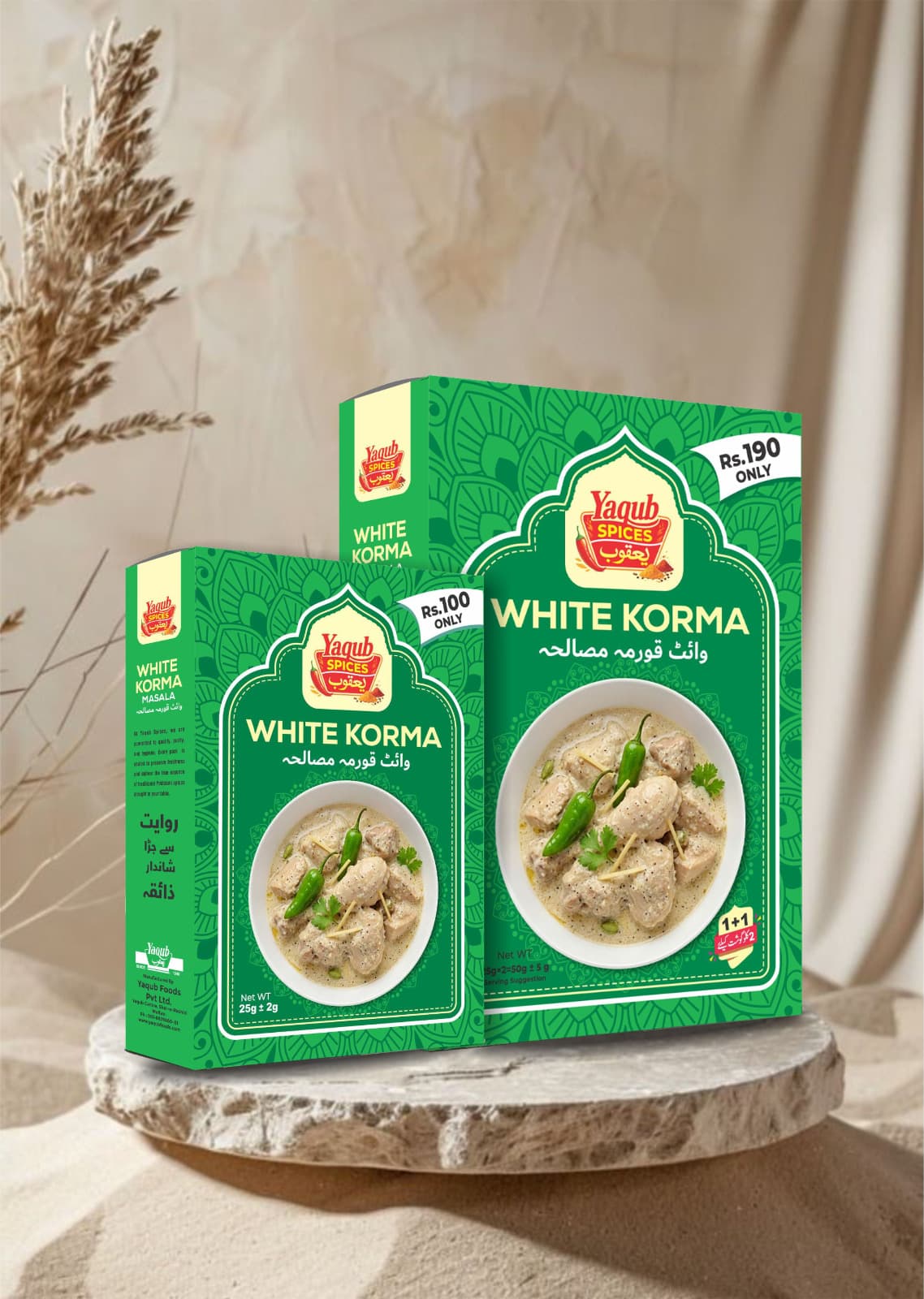 Yaqub White Korma Masala retail box