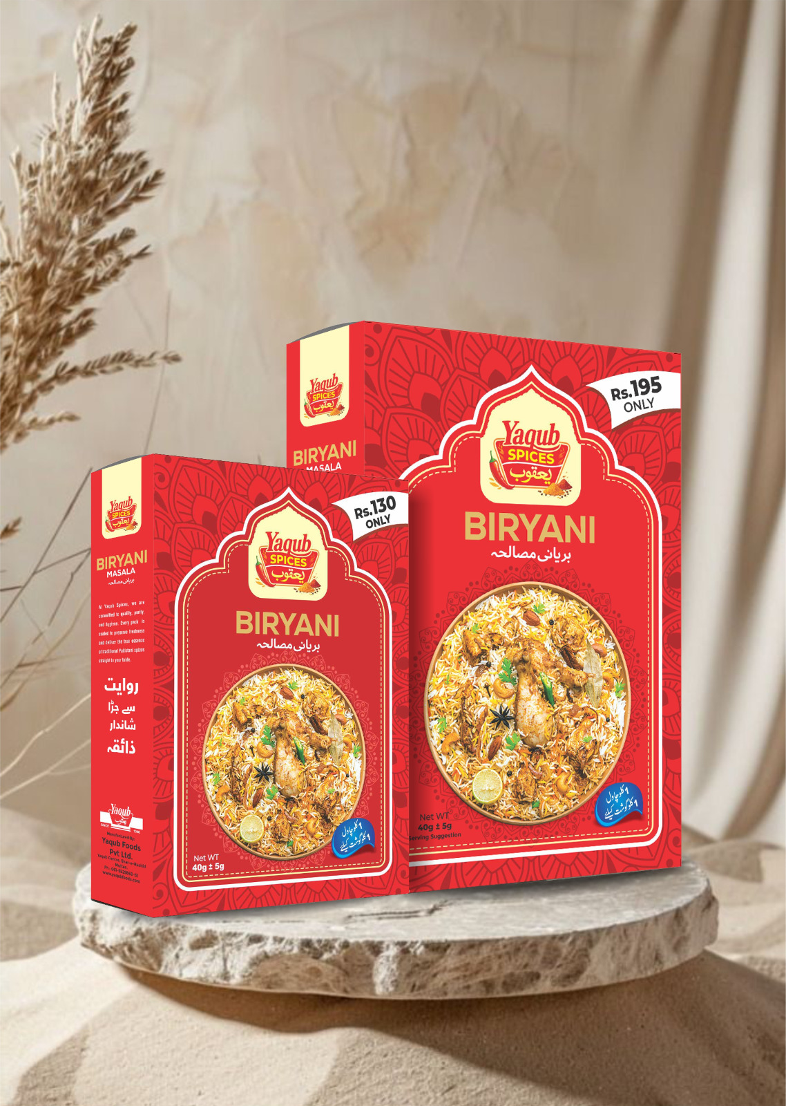 Yaqub Biryani Masala retail box