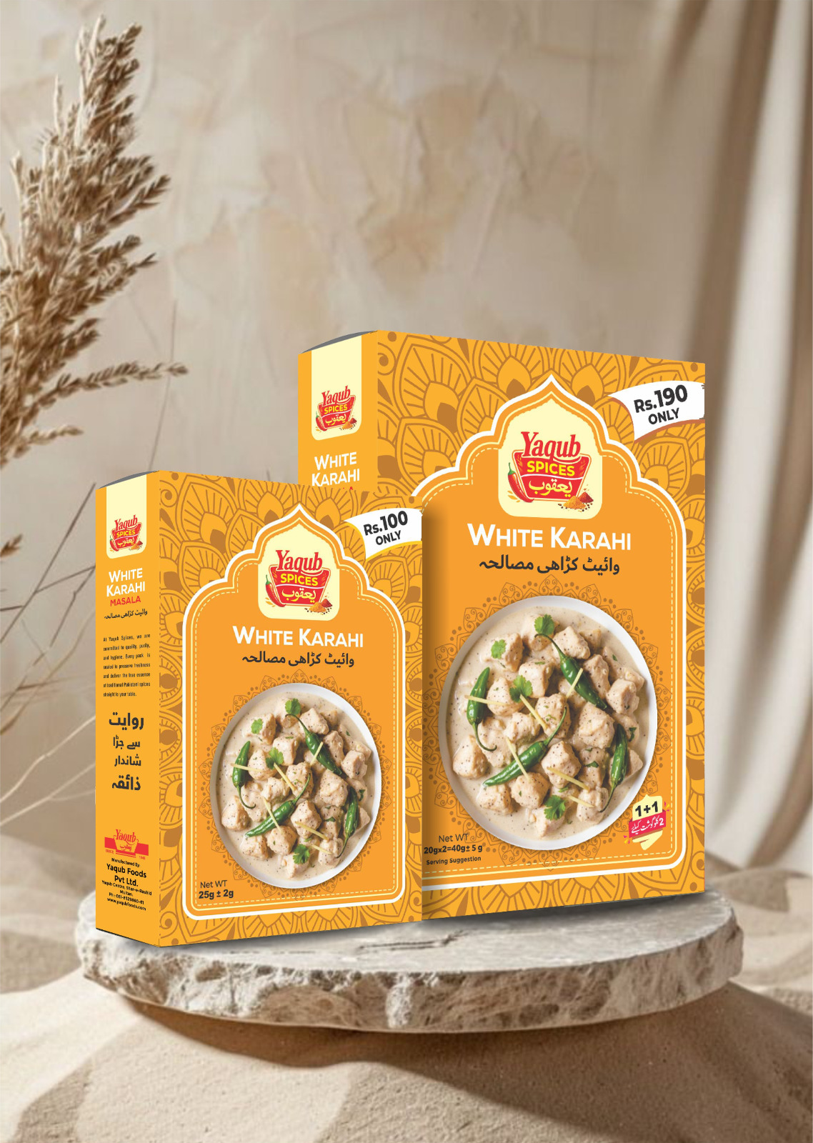 Yaqub White Karahi Masala retail box